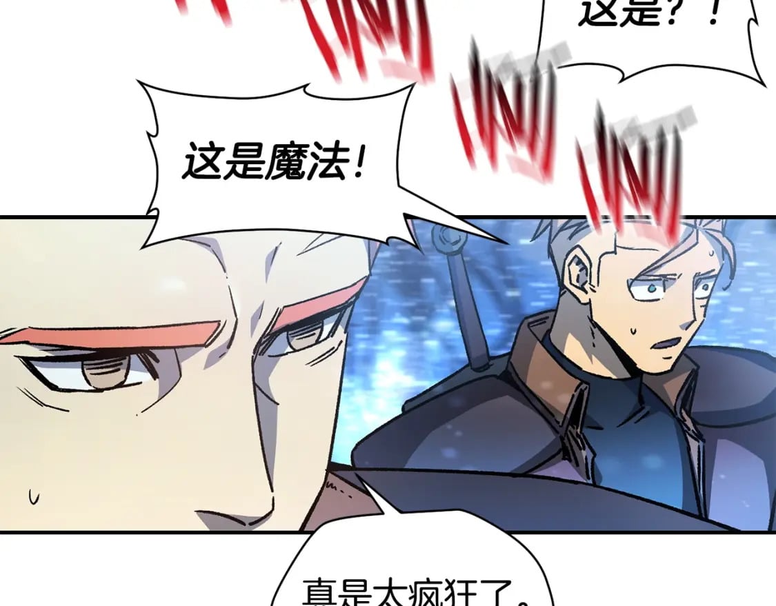 第21话 被发现了24