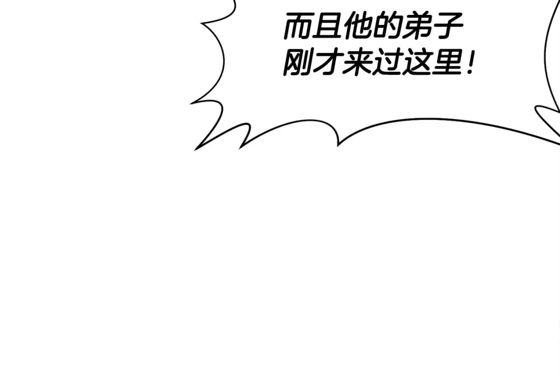 第7话 离开的方法179