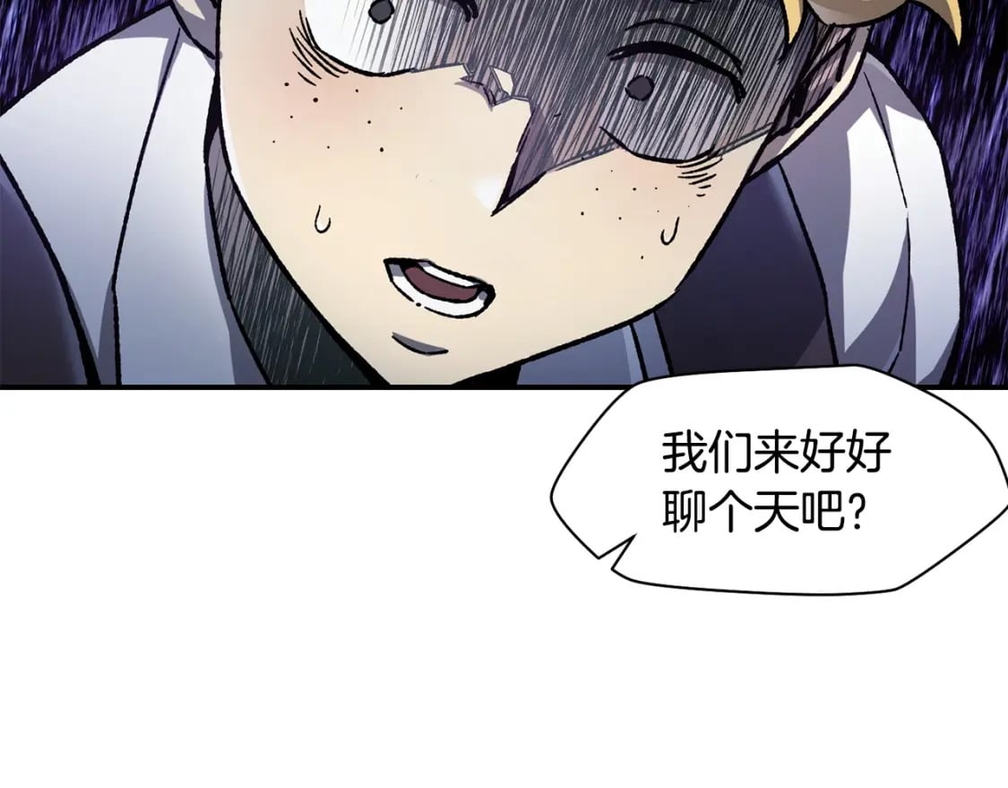 第13话 魔物来袭33