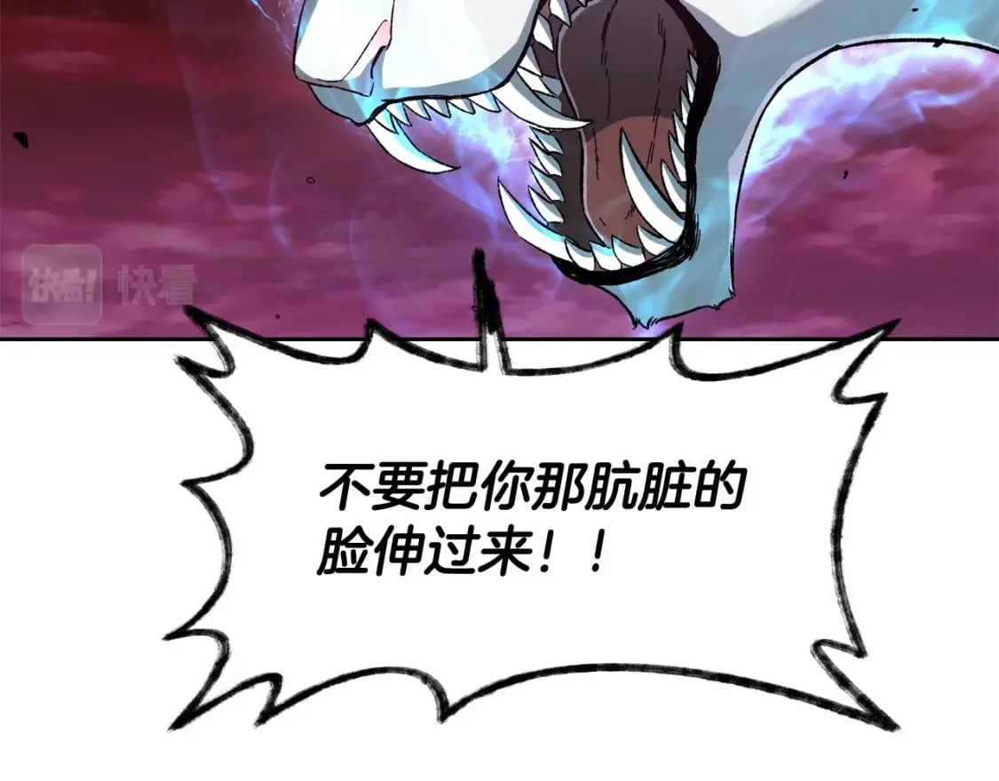 第4话 人类农场106
