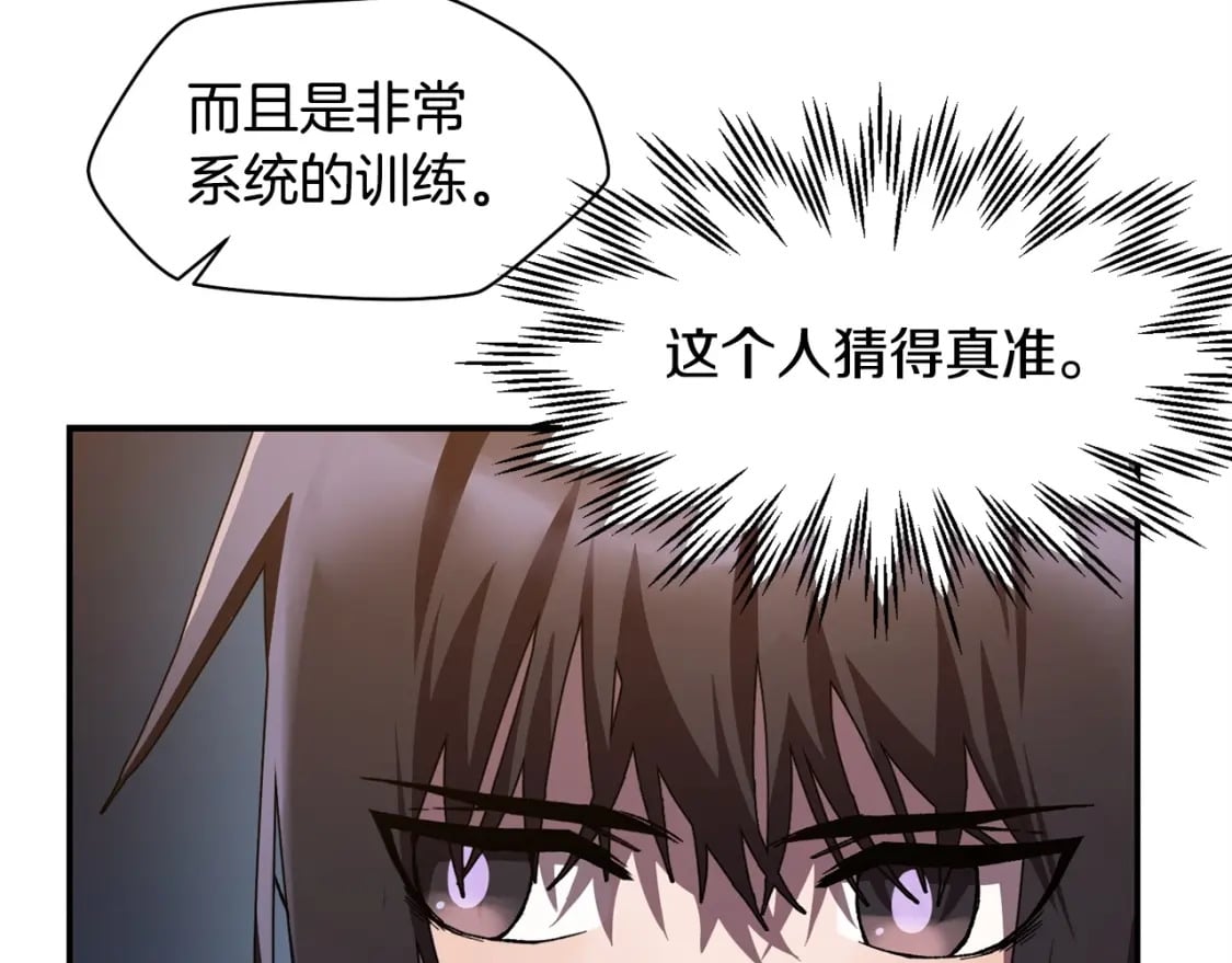 第11话 小试身手63