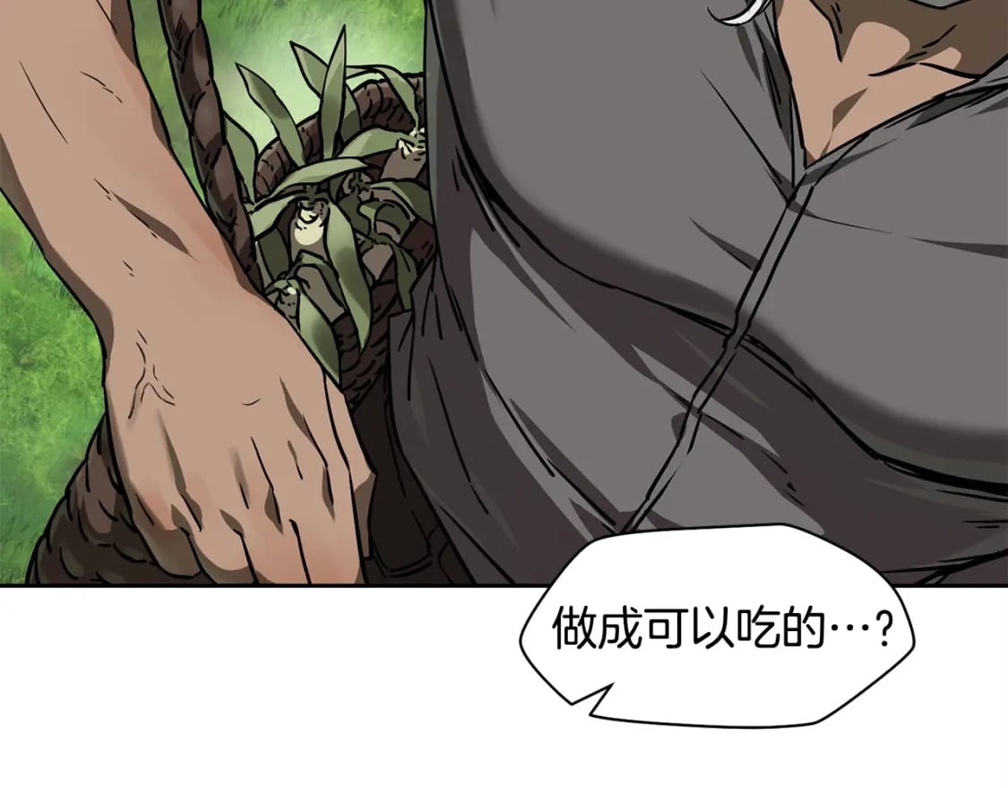 第2话 用人类的方式140