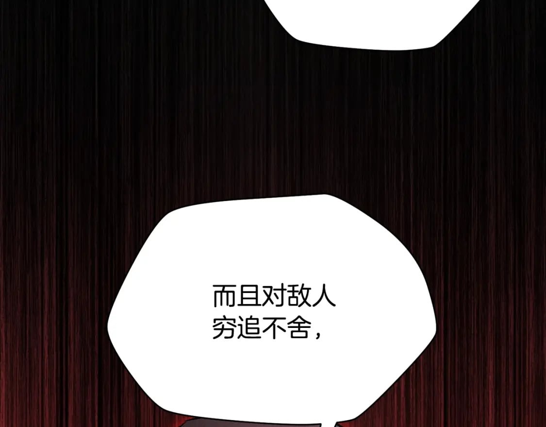 第26话 窥探132