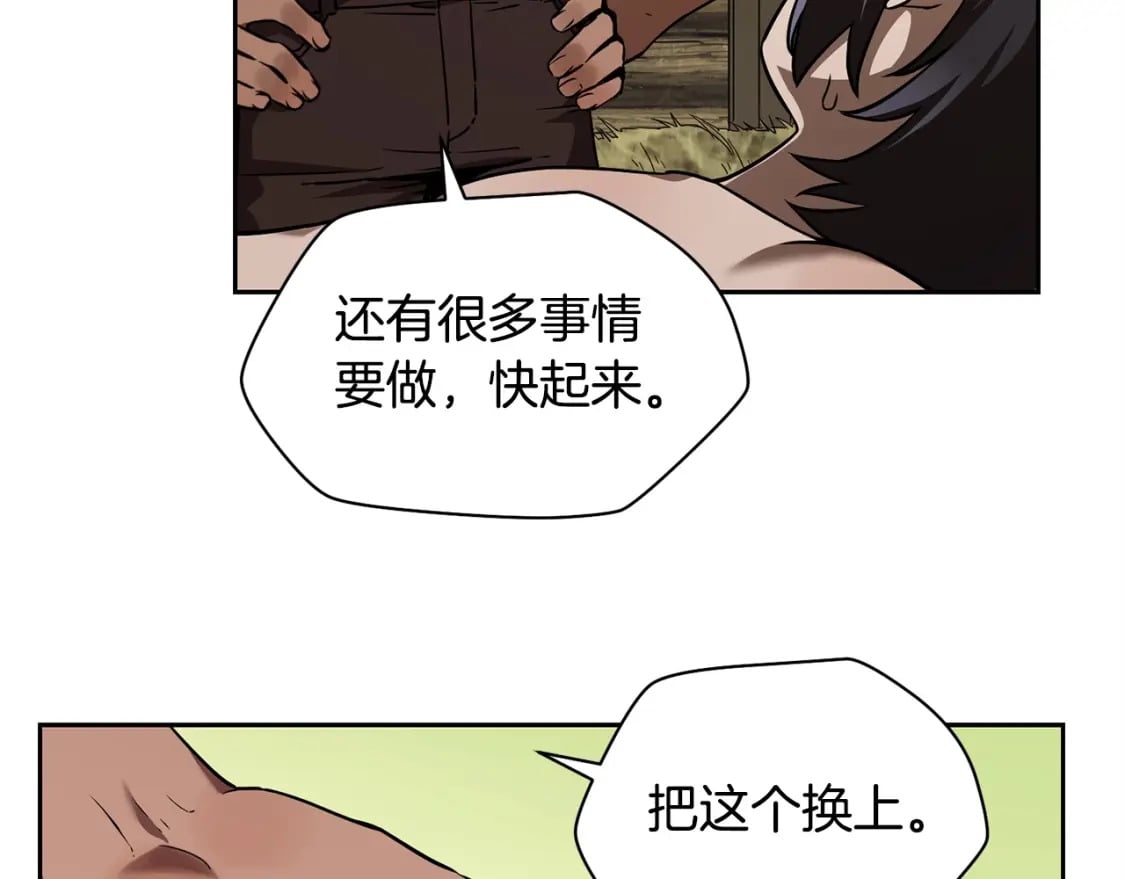 第2话 用人类的方式128