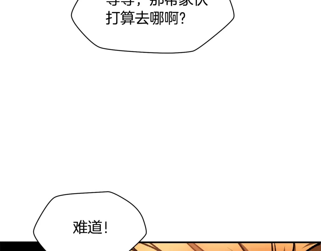 第17话 初露锋芒47