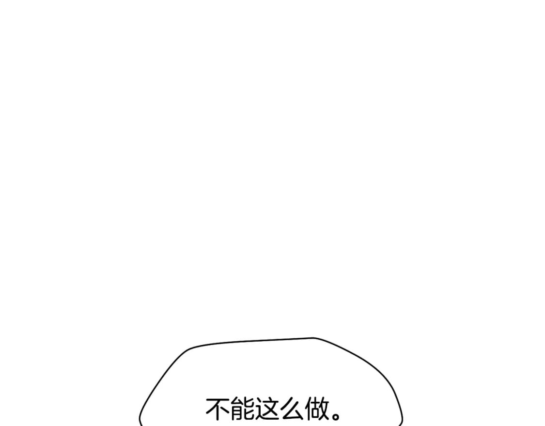 第31话 小试身手120