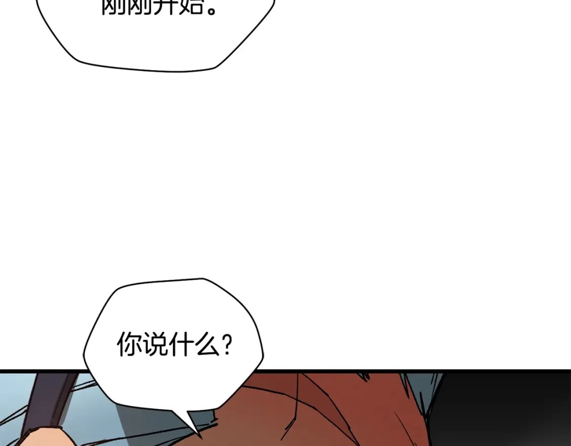 第28话 击溃80