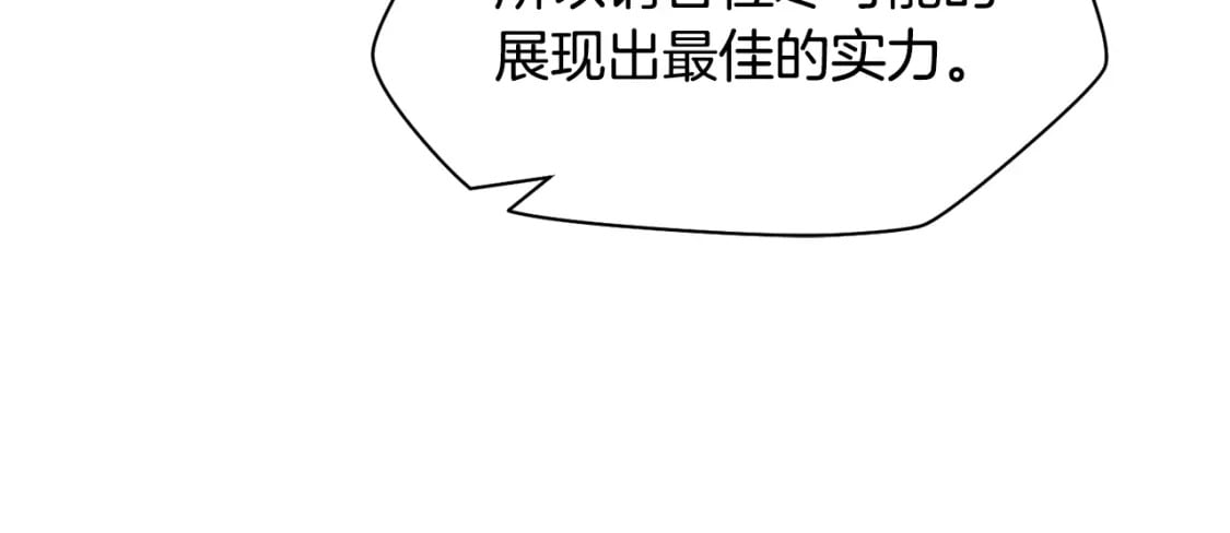 第34话 一鸣惊人156