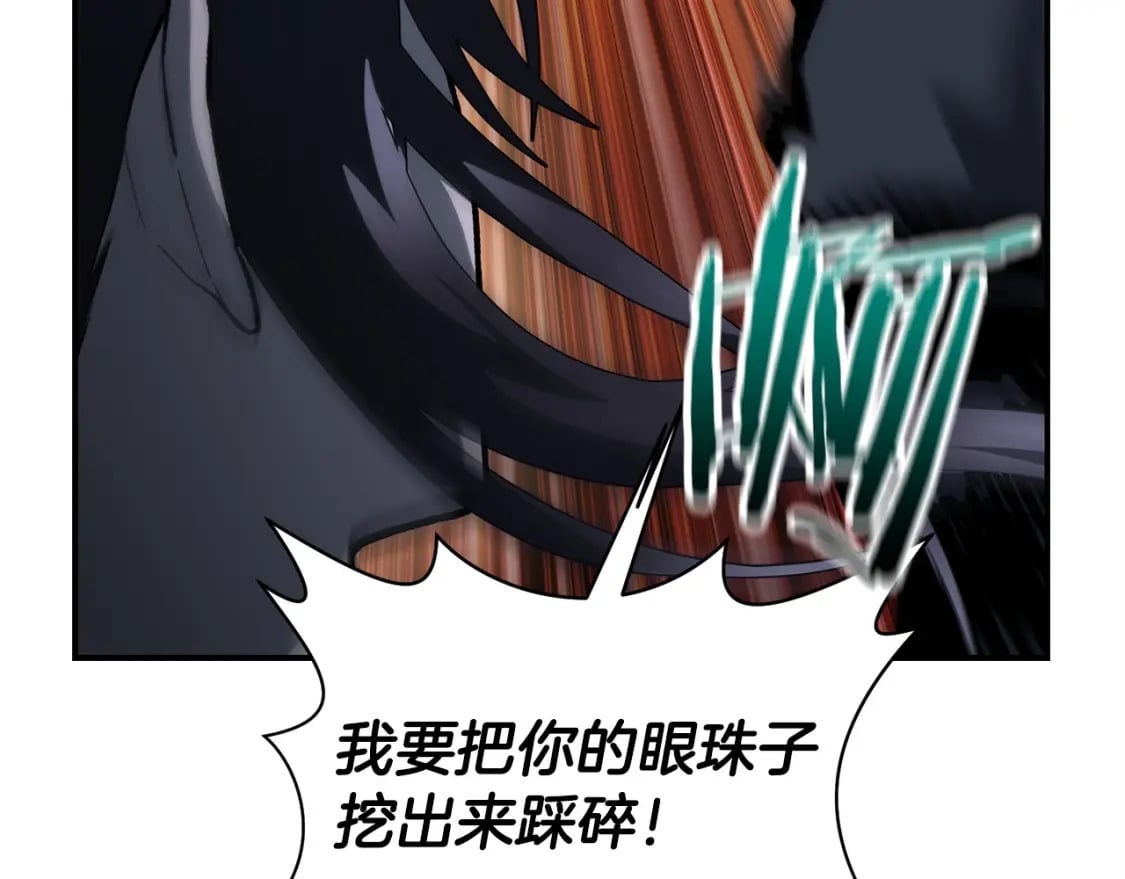 第15话 恢复圣力142