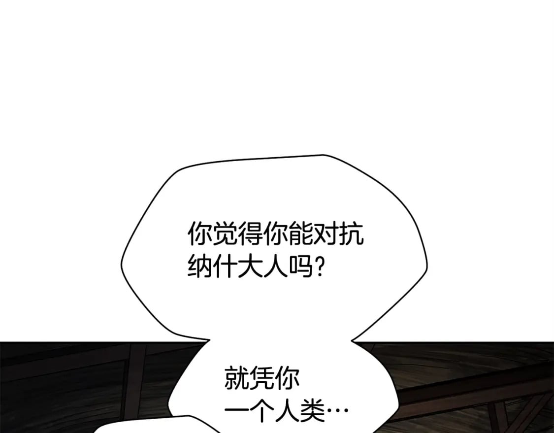 第7话 离开的方法58