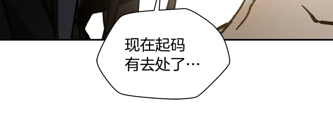第23话 斩尽杀绝35