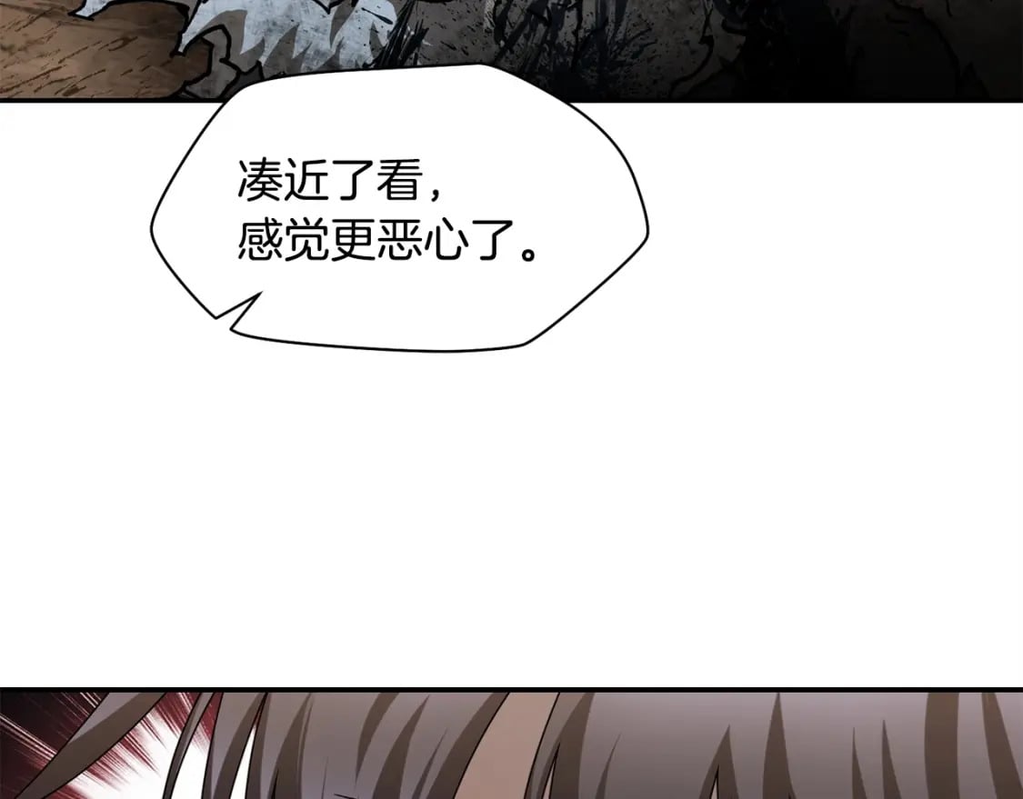 第14话 人类的战斗方式218