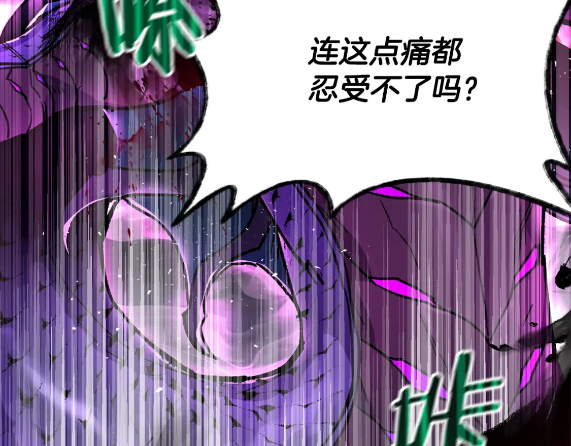 第8话 纳什的追杀130