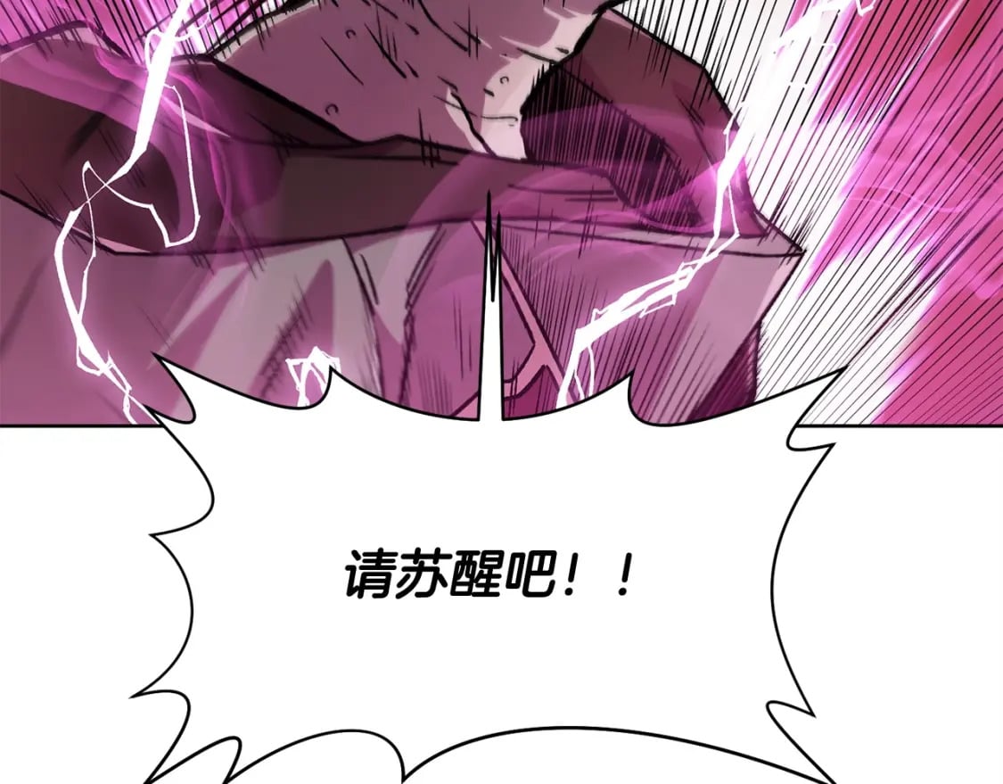 第7话 离开的方法158