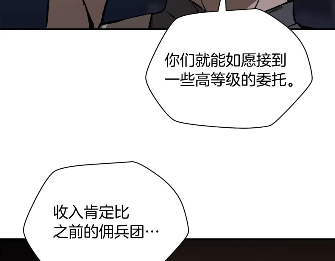 第24话 投名状113