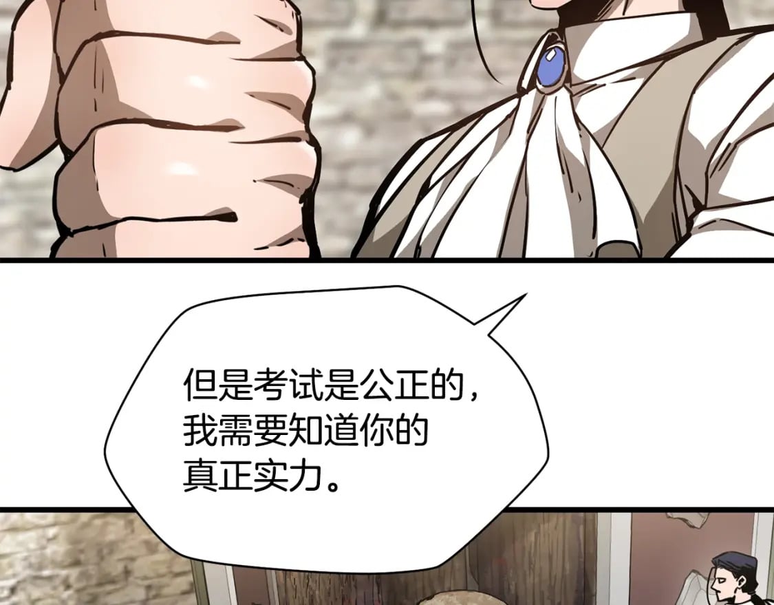 第31话 小试身手150