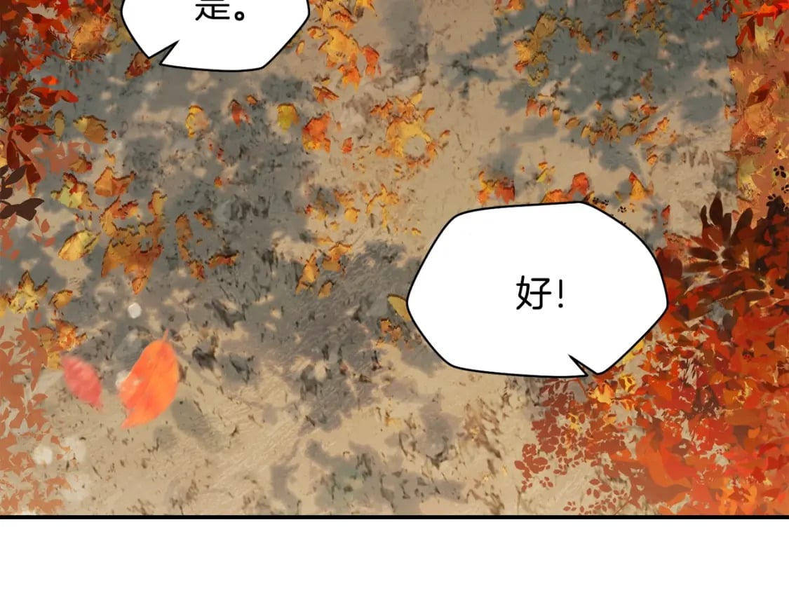第12话 加入佣兵团110