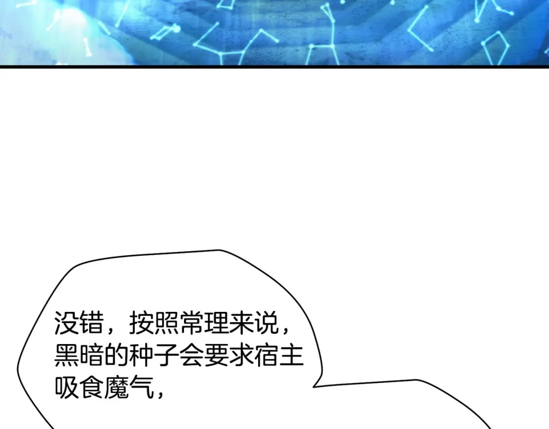 第21话 被发现了127