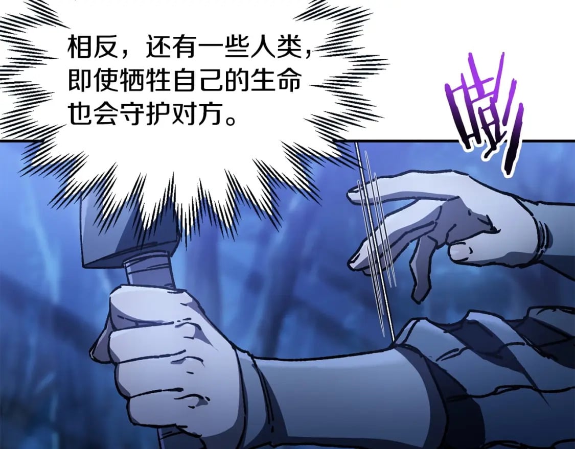 第23话 斩尽杀绝180