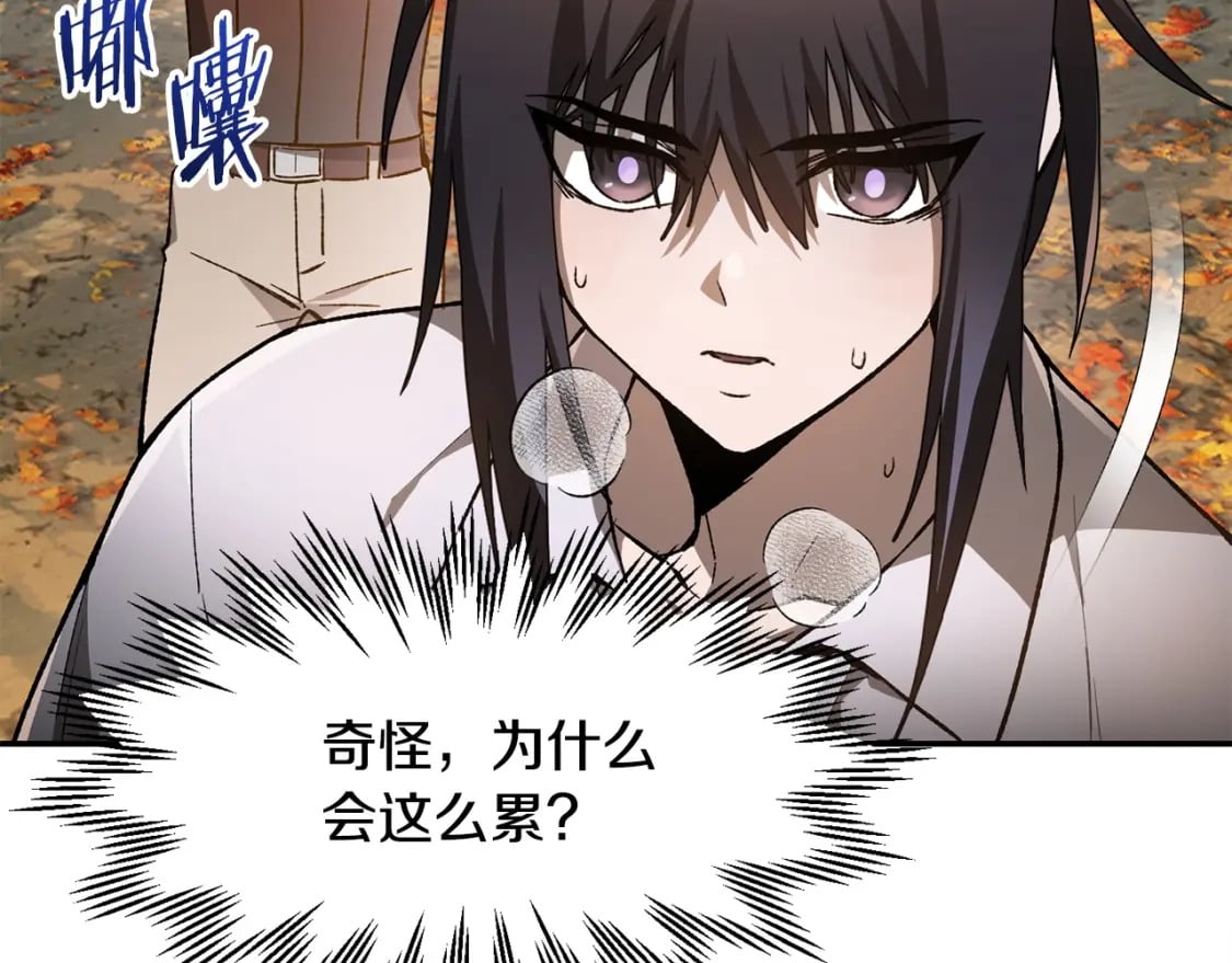 第11话 小试身手24