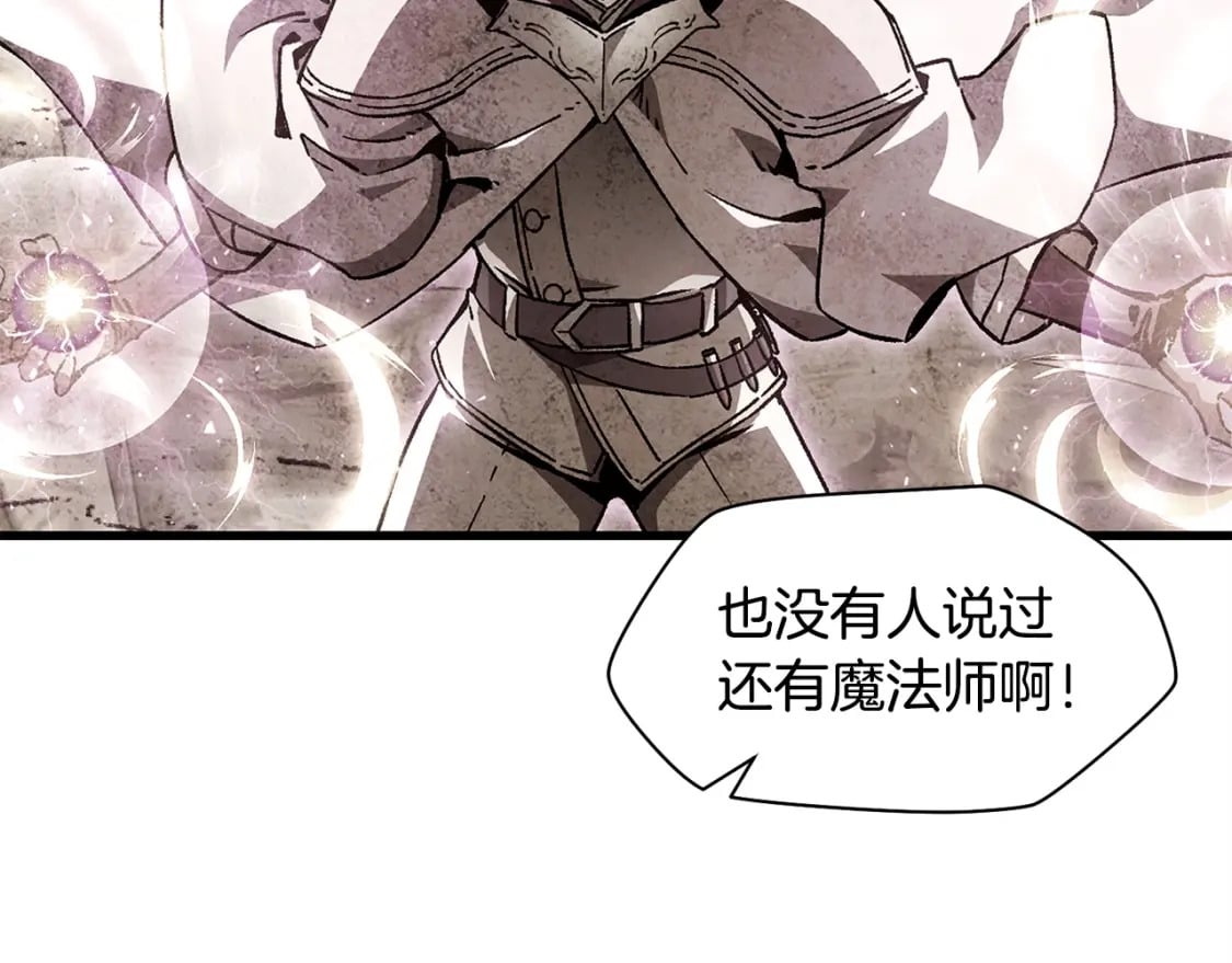 第29话 大法师75