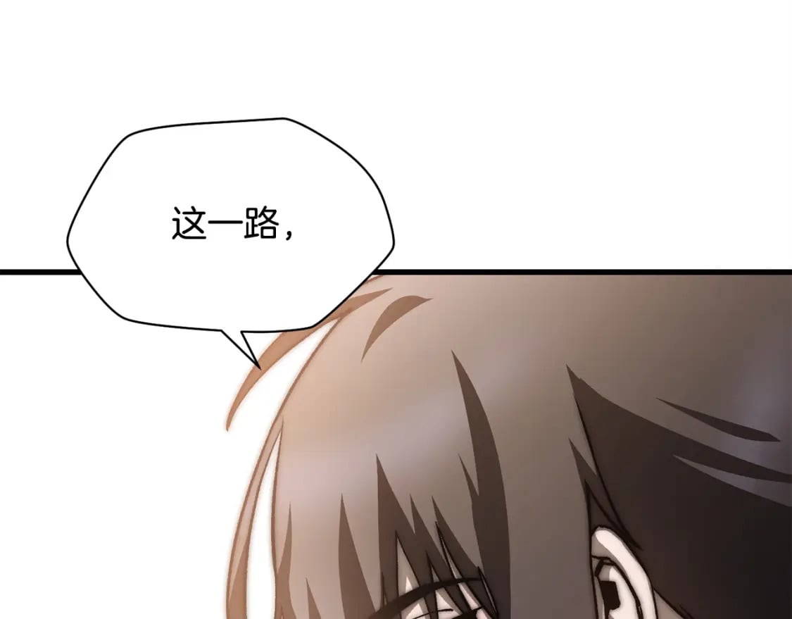 第30话 童年，在人间，我的大学91