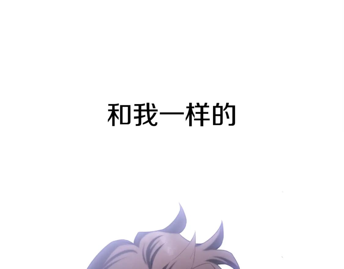 第1话 破灭之森265