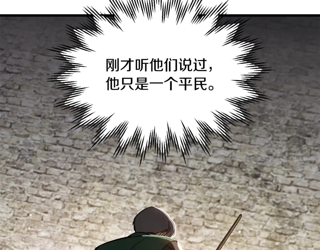 第35话 再来45