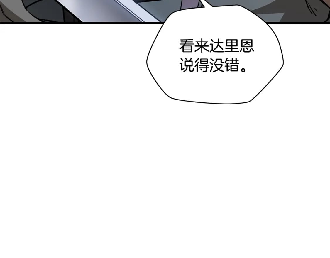 第31话 小试身手31