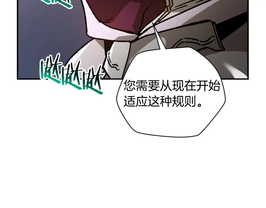 第26话 窥探91