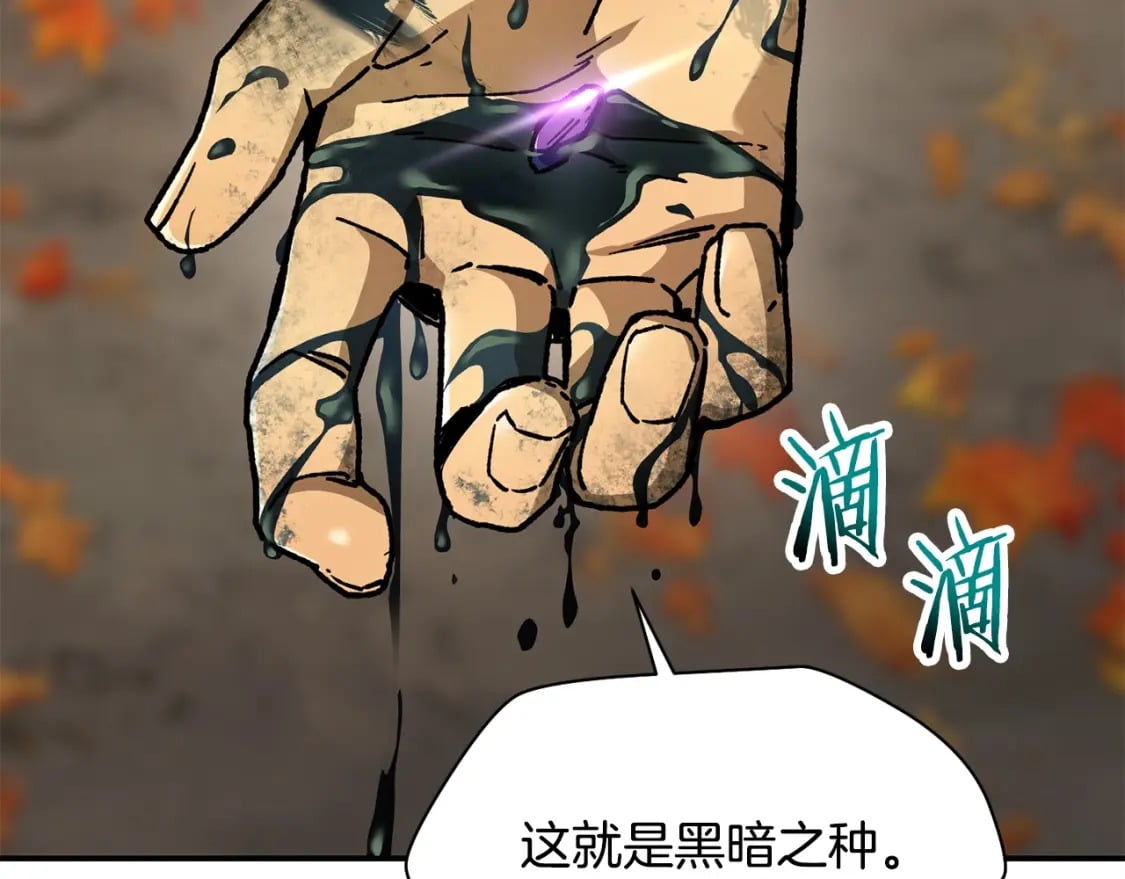 第14话 人类的战斗方式183