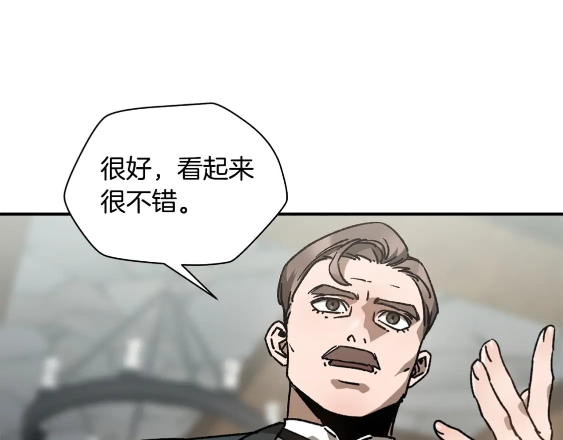 第25话 奇怪的任务67