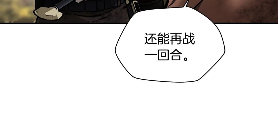第14话 人类的战斗方式147
