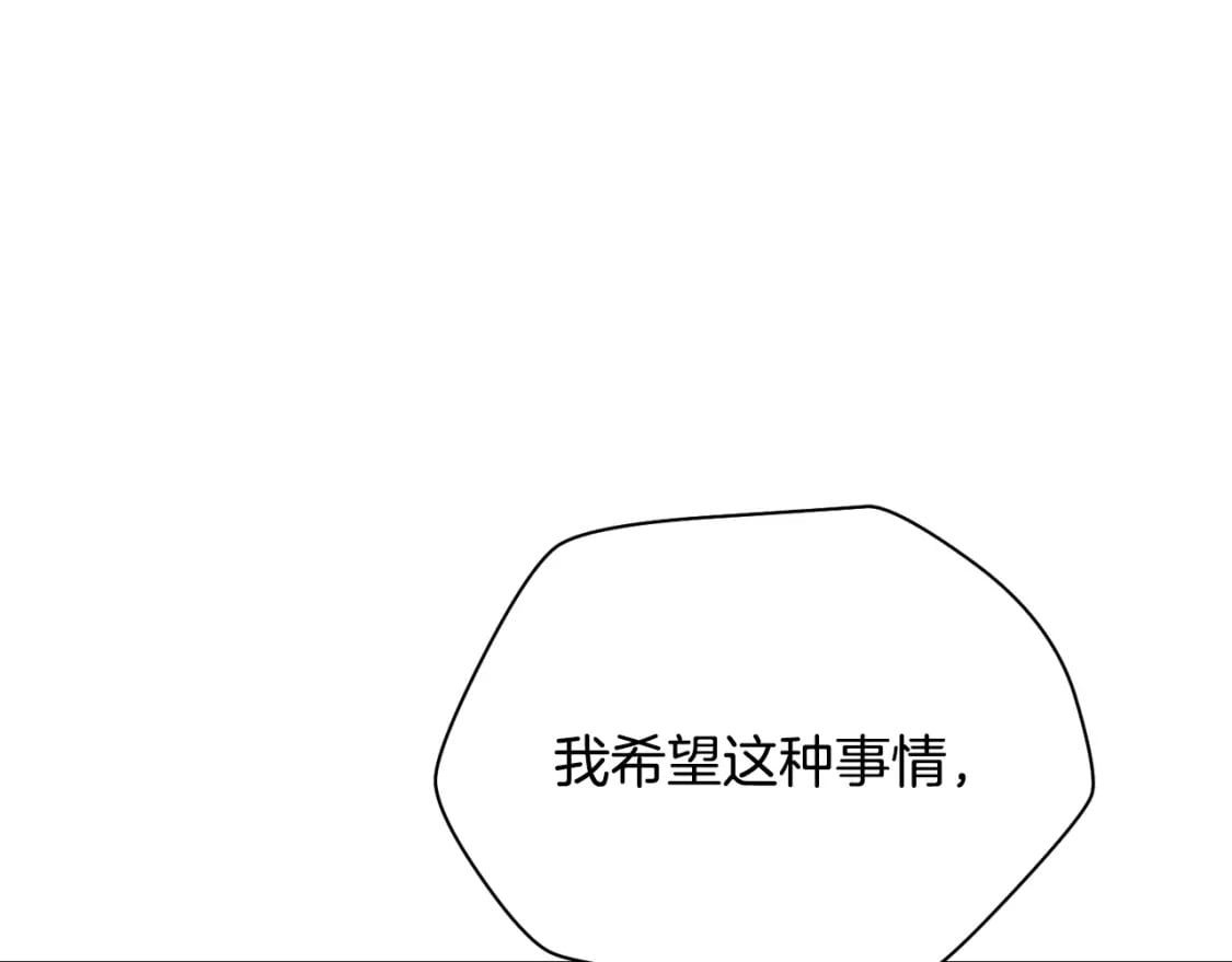第13话 魔物来袭118