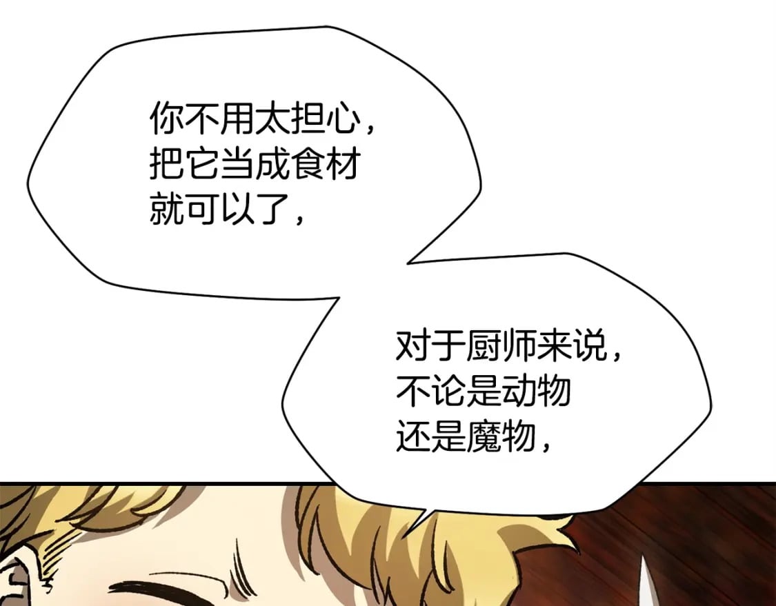第14话 人类的战斗方式224