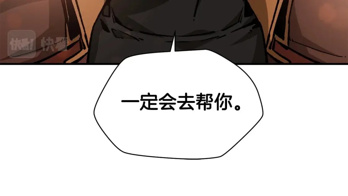 第20话 神殿和魔法师173