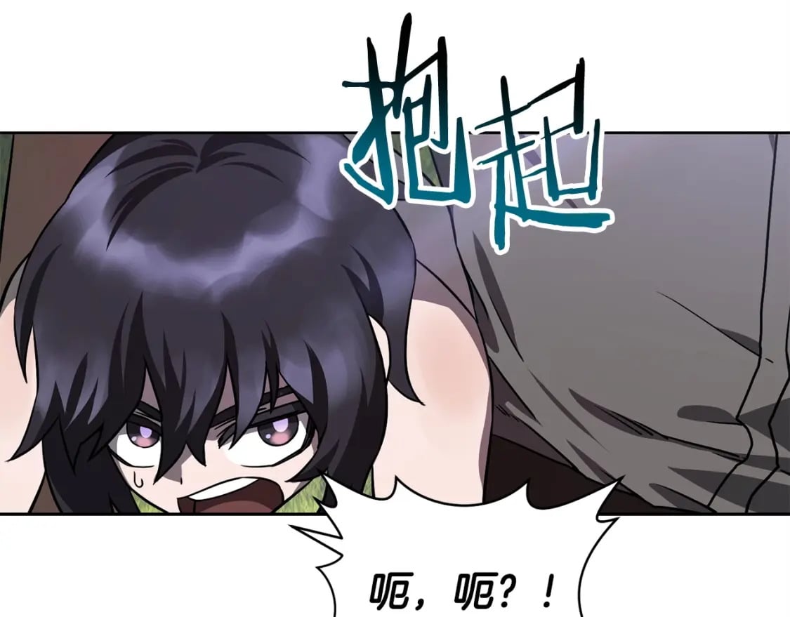 第2话 用人类的方式86