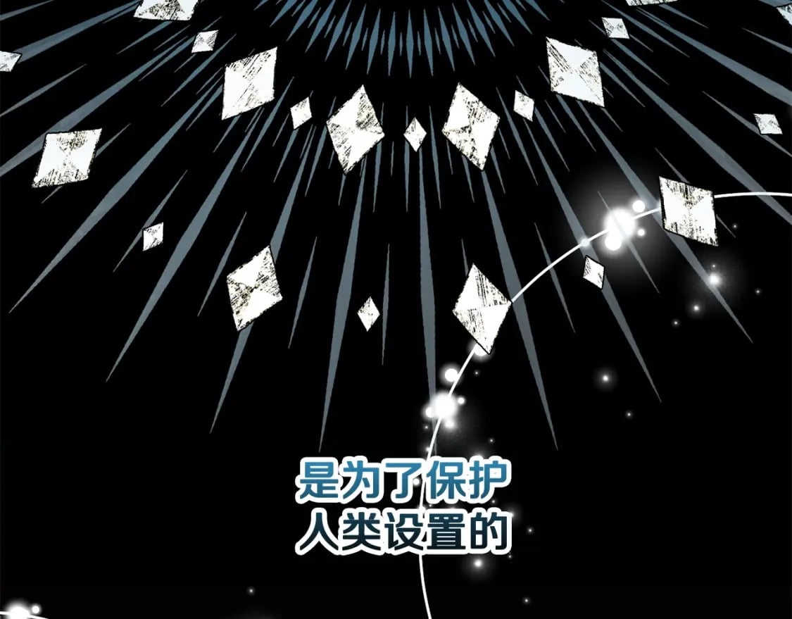 第10话 佣兵团1
