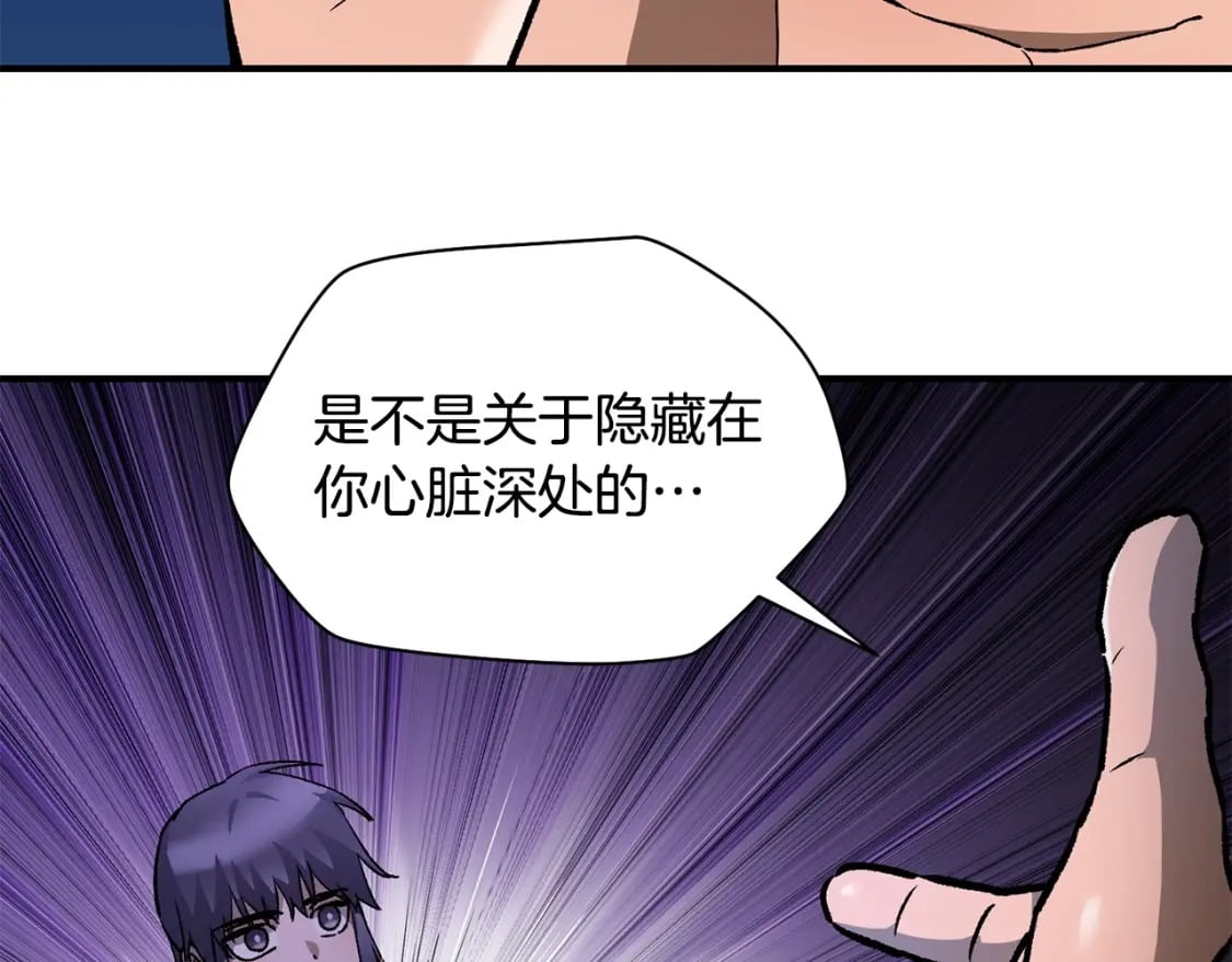 第21话 被发现了106