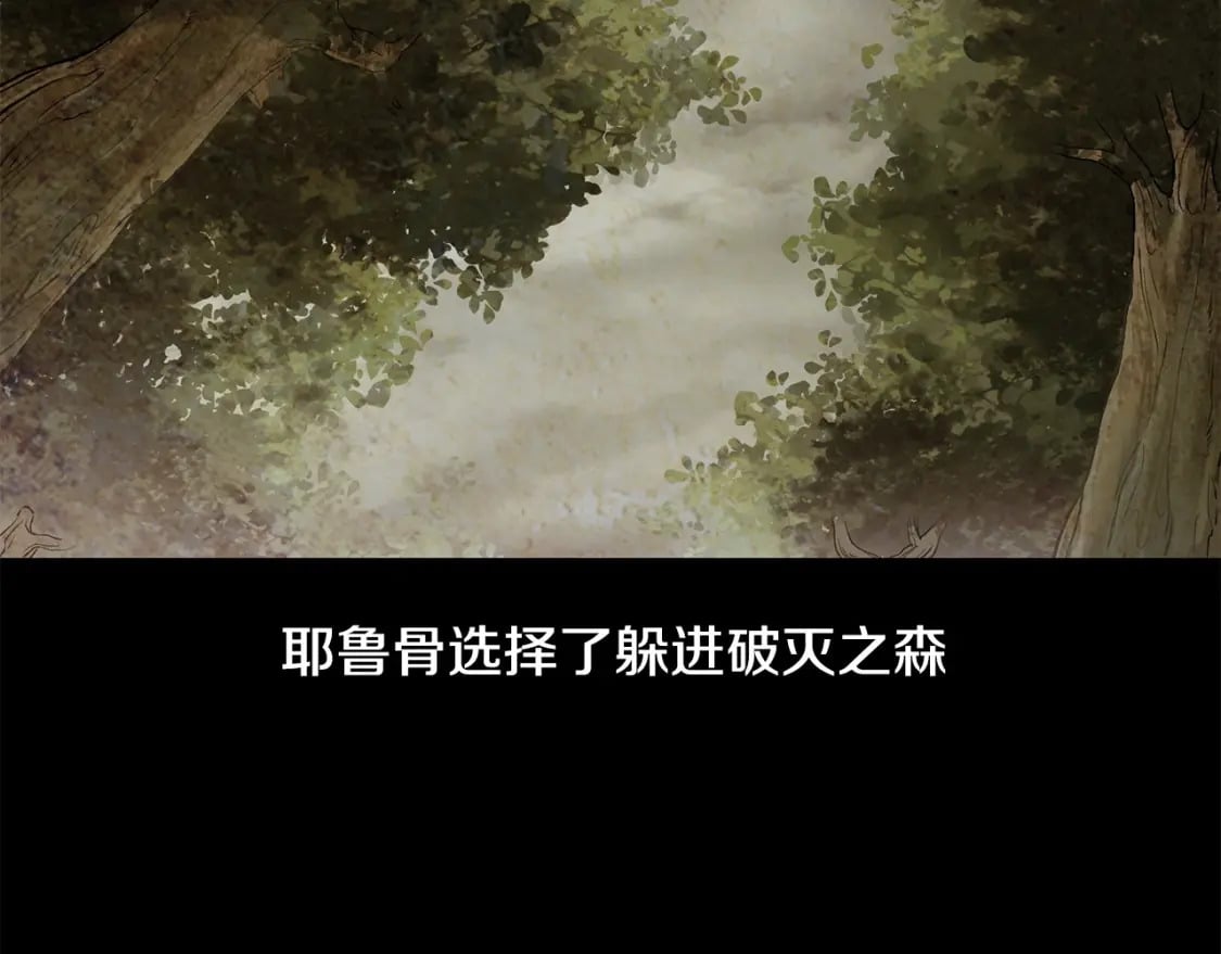 第7话 离开的方法21