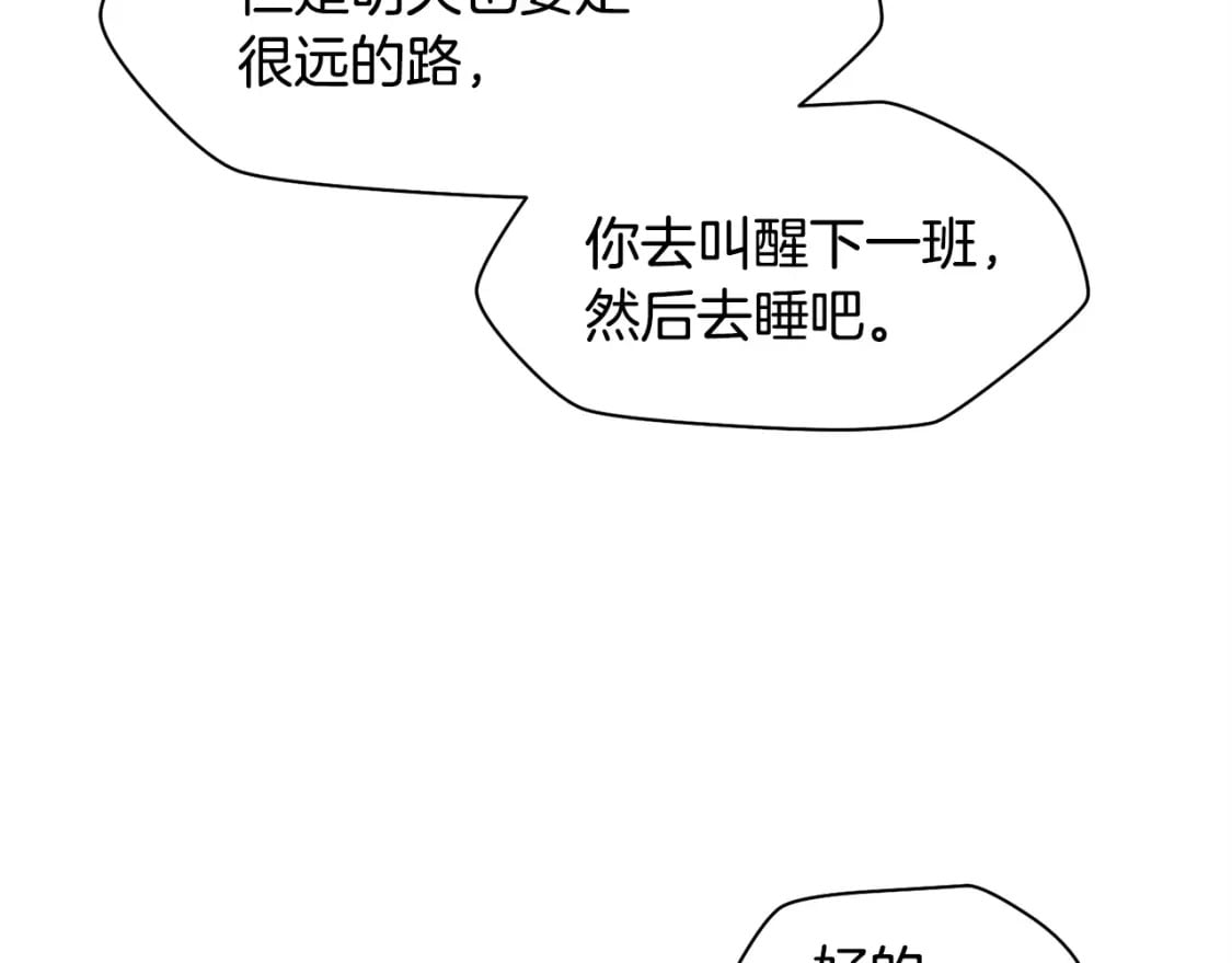 第15话 恢复圣力78
