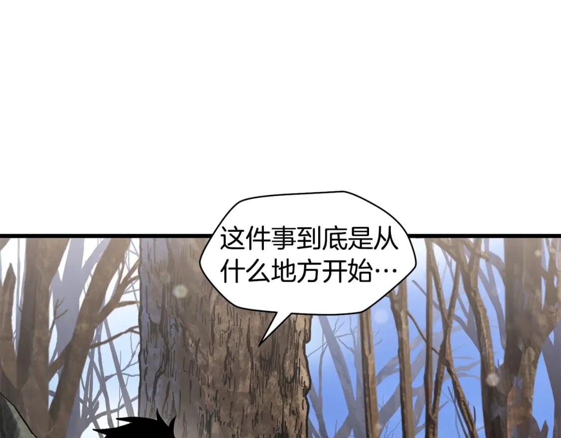 第29话 大法师76