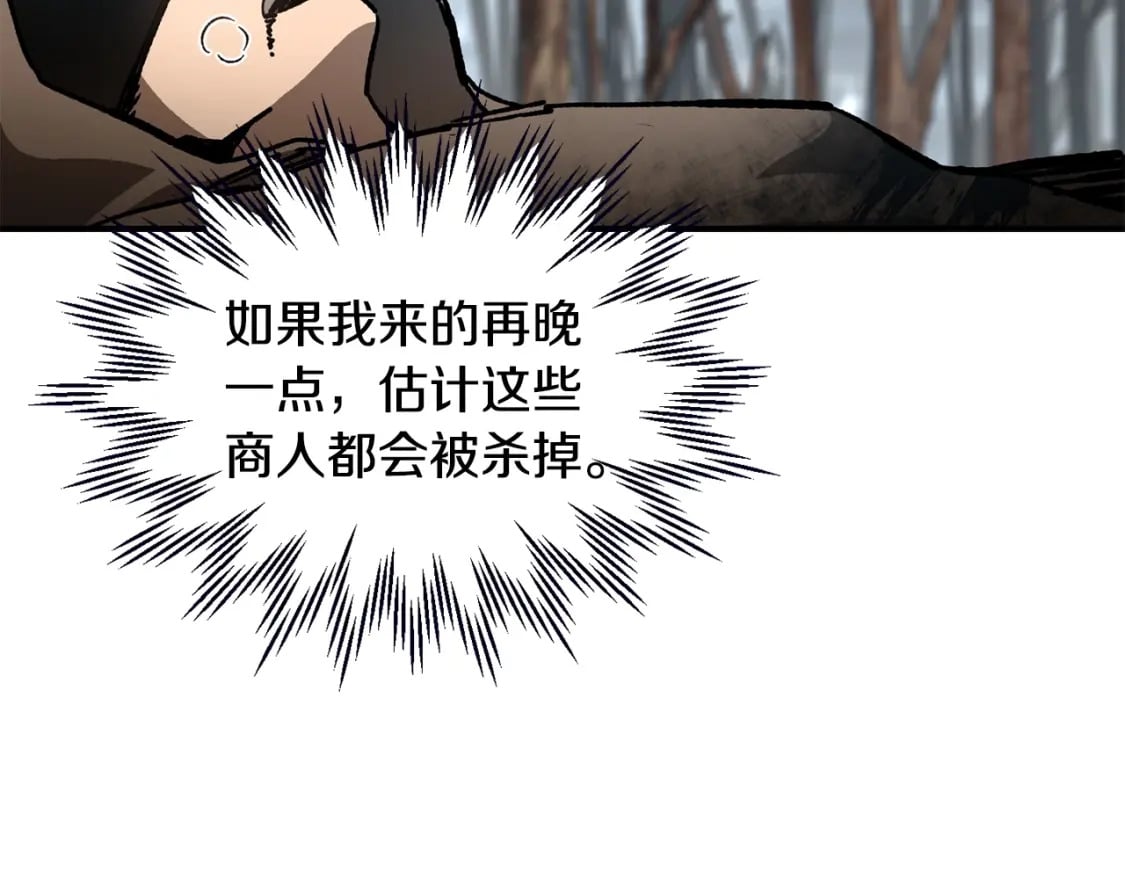 第19话 激战魔猿30