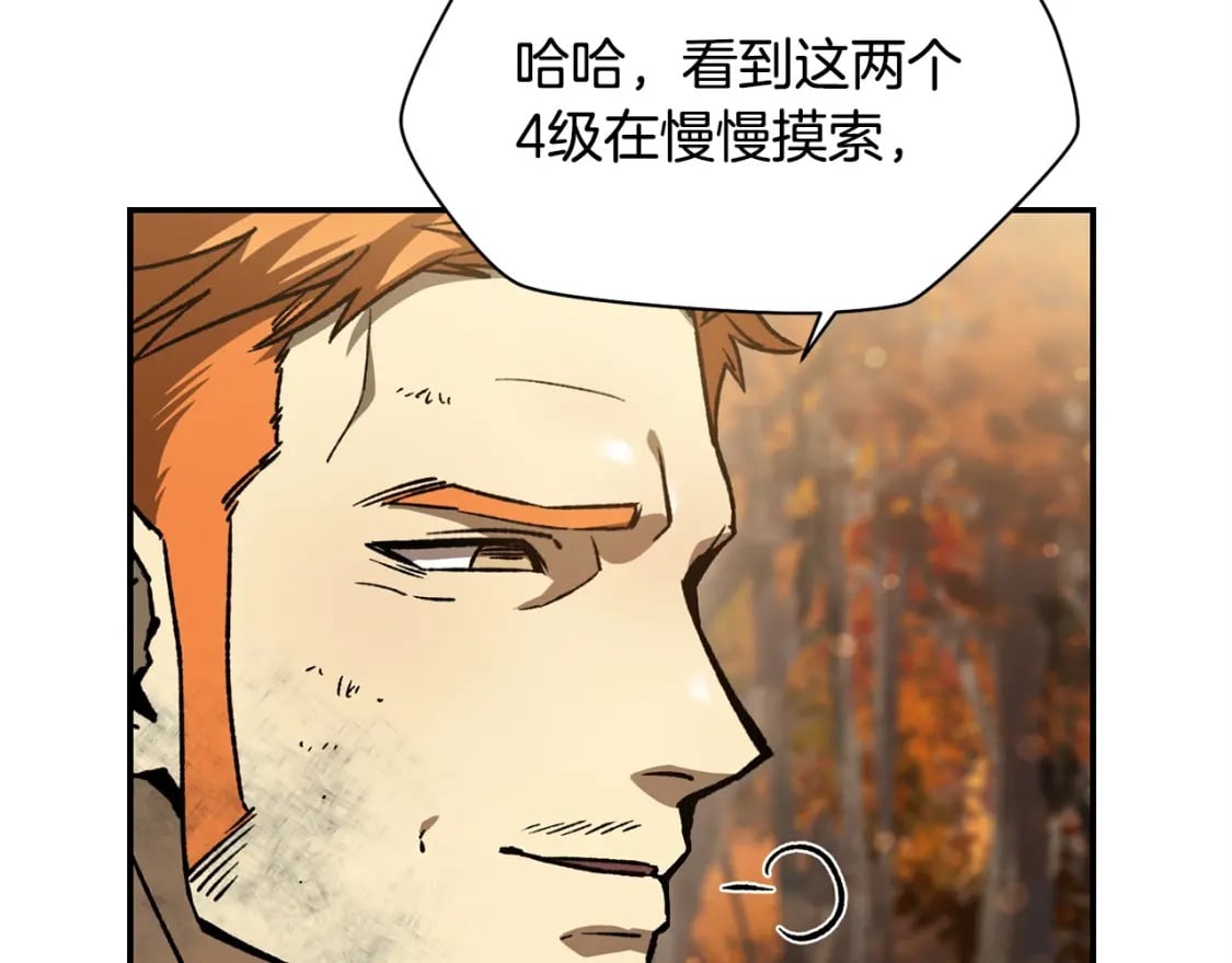 第14话 人类的战斗方式210