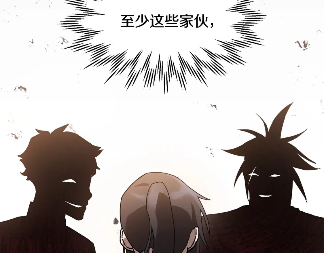 第13话 魔物来袭62