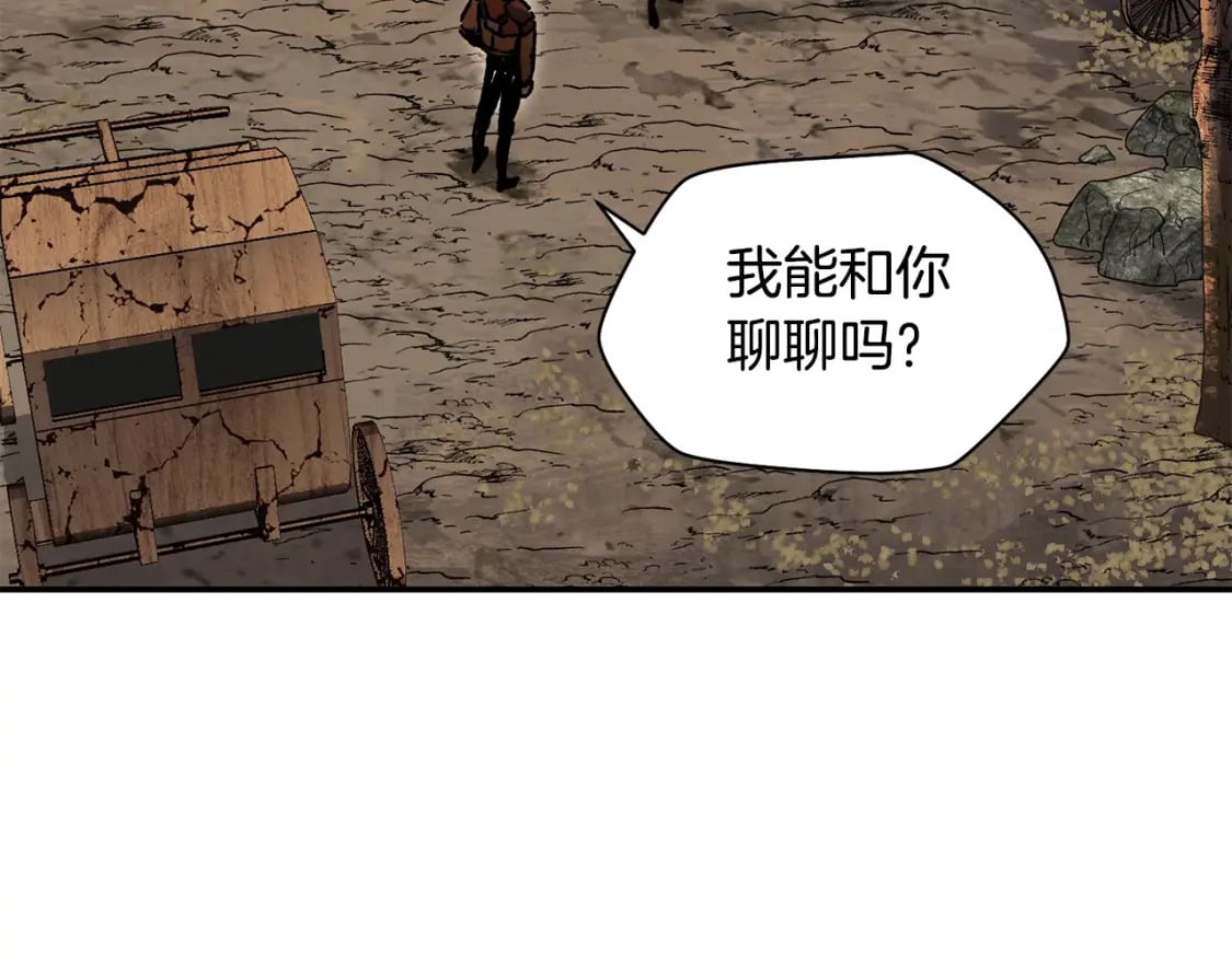 第20话 神殿和魔法师143