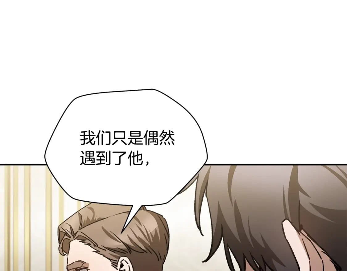 第26话 窥探17