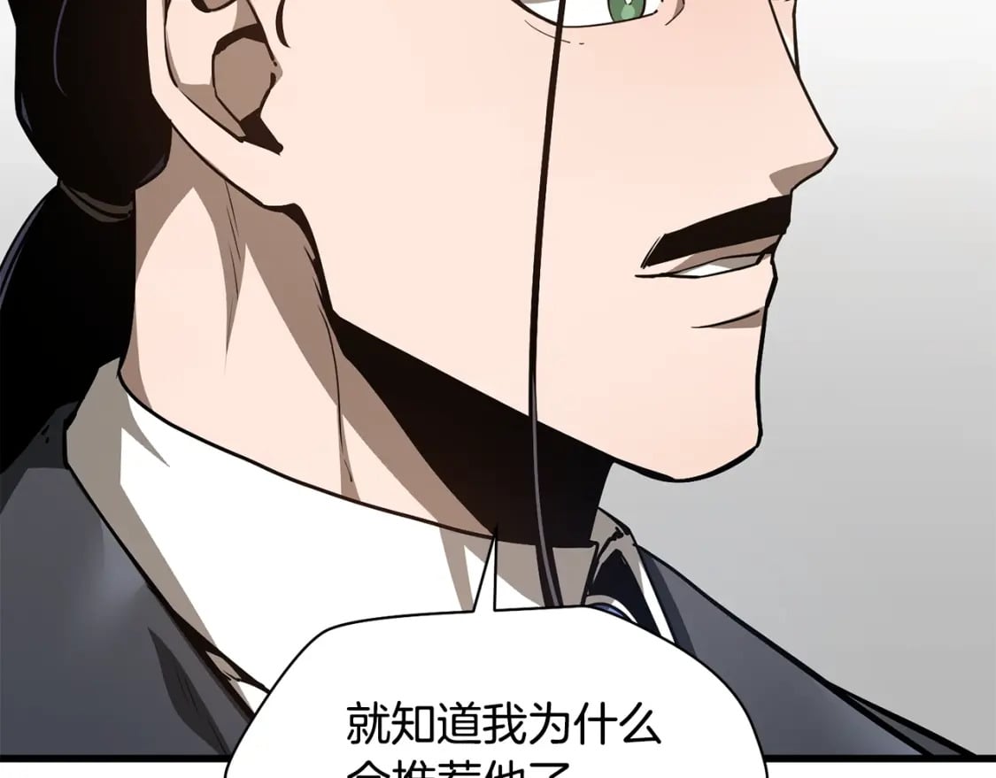 第35话 再来34
