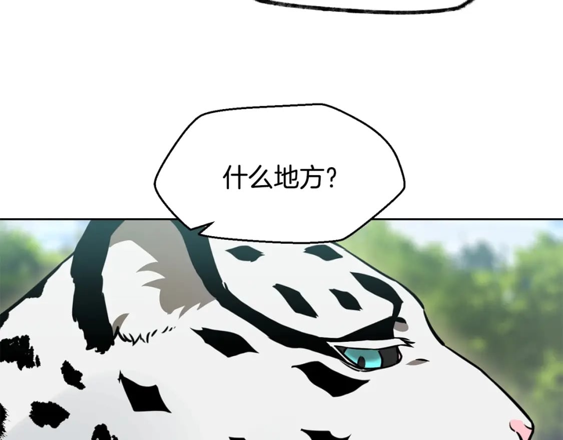 第3话 剑术练习189