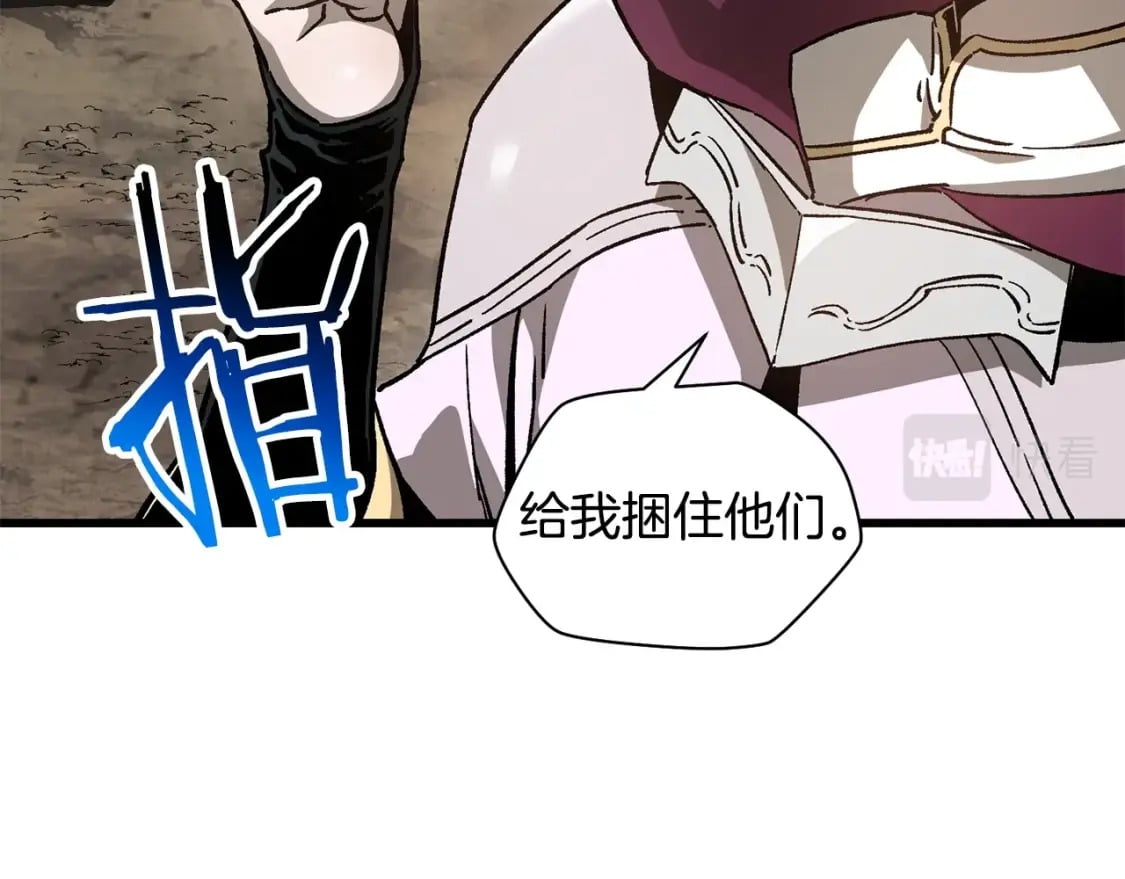 第29话 大法师109